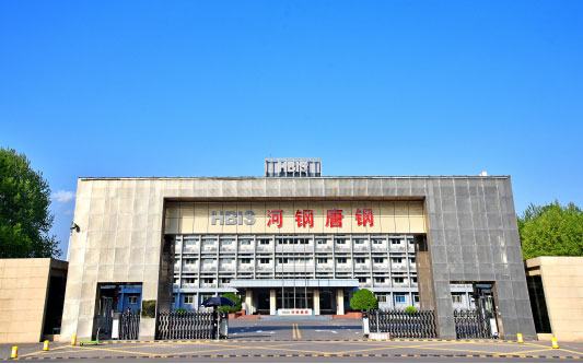 南湖河北唐山钢铁集团